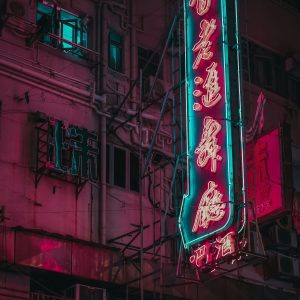 Neon Signs Illuminate The Night In Kowloon, Hong Kong, Creating A Vibrant And Colorful Urban Scene.